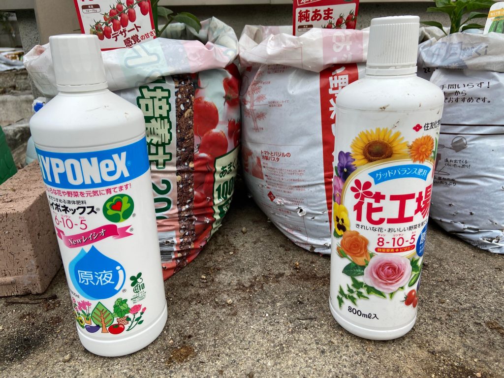 液体肥料 比較 袋栽培 自家菜園 家庭菜園 液体肥料 比較 初心者 野菜 果実 植え方 種 苗