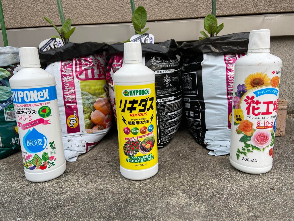 液体肥料 比較 袋栽培 自家菜園 家庭菜園 液体肥料 比較 初心者 野菜 果実 植え方 種 苗