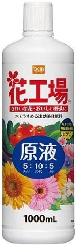 肥料 比較　液肥料